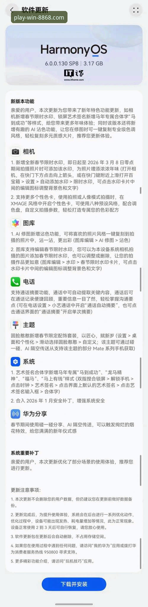 体育苹果版下载下载不了怎么办 8868体育平台苹果版下载失败?一份详尽的问题排查与解决指南